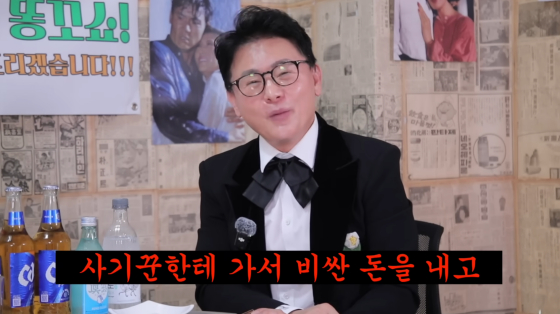 /사진=유튜브 채널 ‘클레먹타임’