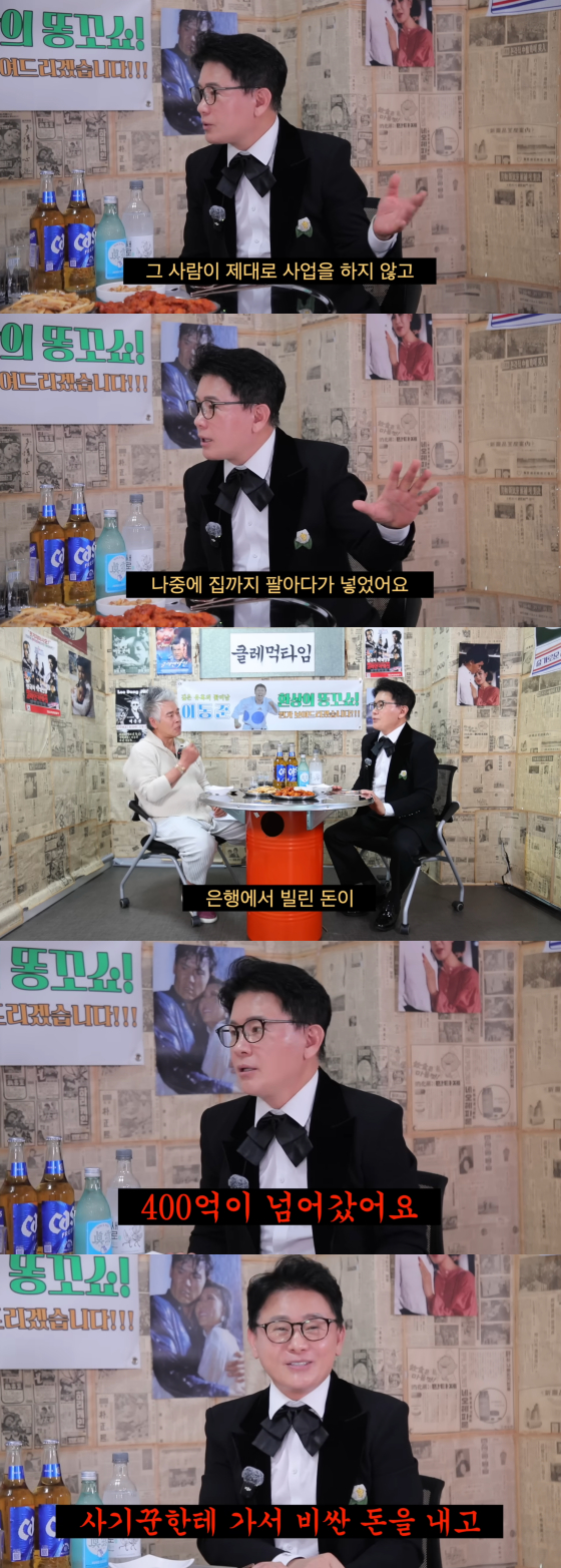 /사진=유튜브 채널 ‘클레먹타임’