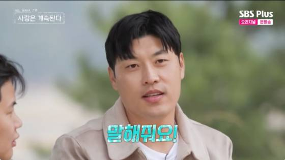 25기 영철(가명) /사진=SBS플러스 방송화면