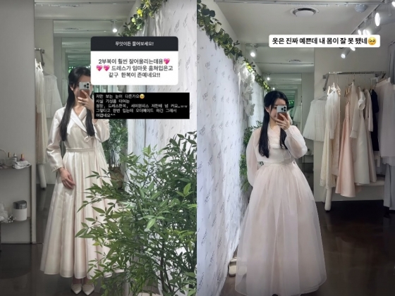 /사진=아야네 SNS