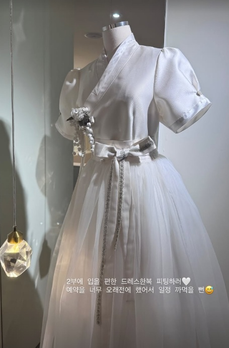 /사진=아야네 SNS