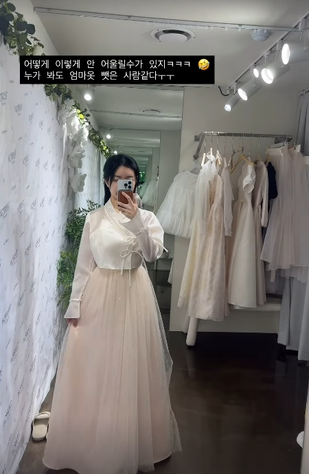 /사진=아야네 SNS