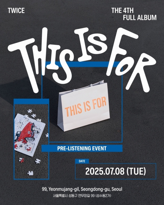 /사진=JYP엔터테인먼트