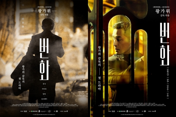 번화 / 사진=스튜디오S