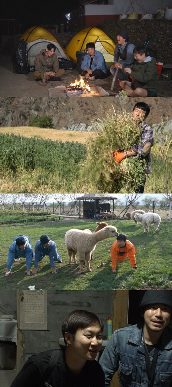 /사진=MBC