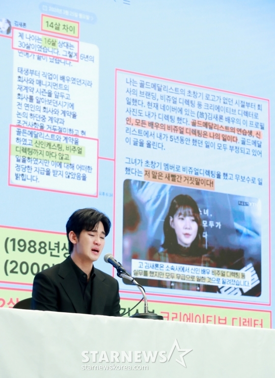 /사진=이동훈 기자 