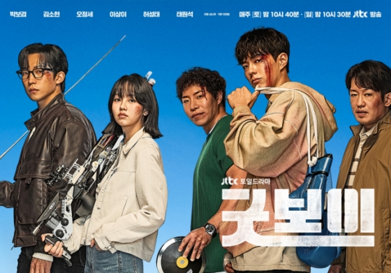 /사진=JTBC