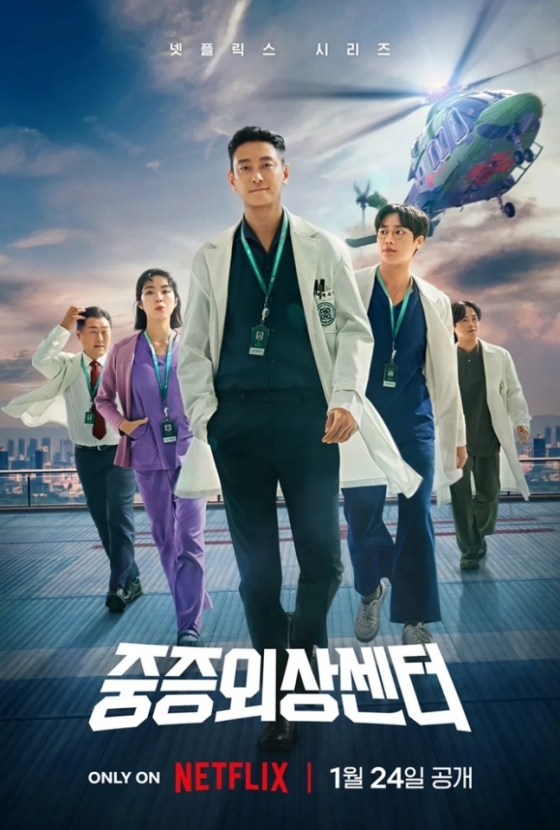/사진=넷플릭스