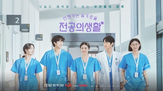 /사진=tvN
