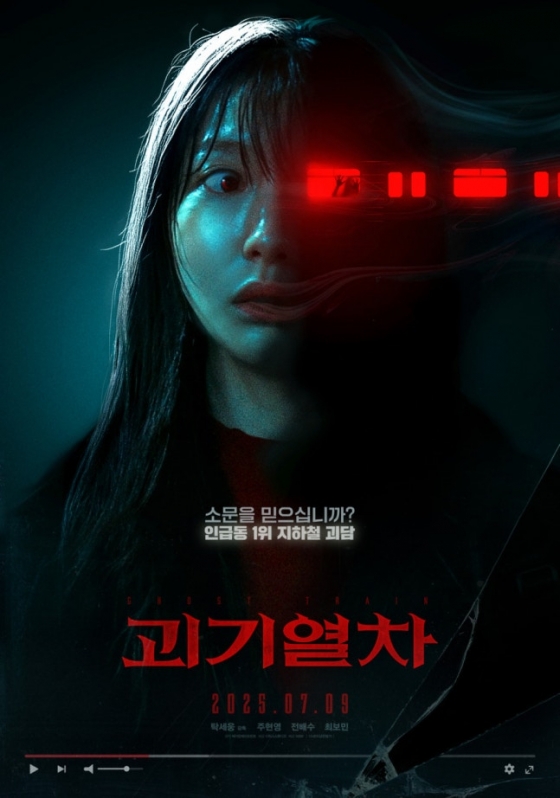 /사진=(주)NEW