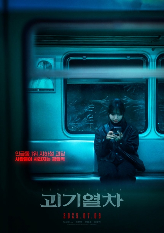 /사진=(주)NEW