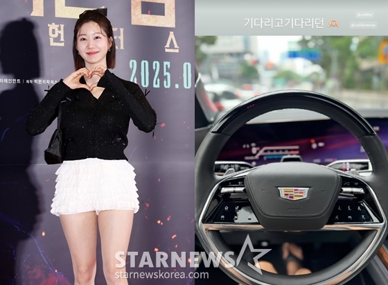 한그루/사진=스타뉴스, 한그루 계정