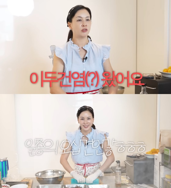 /사진=고소영 유튜브