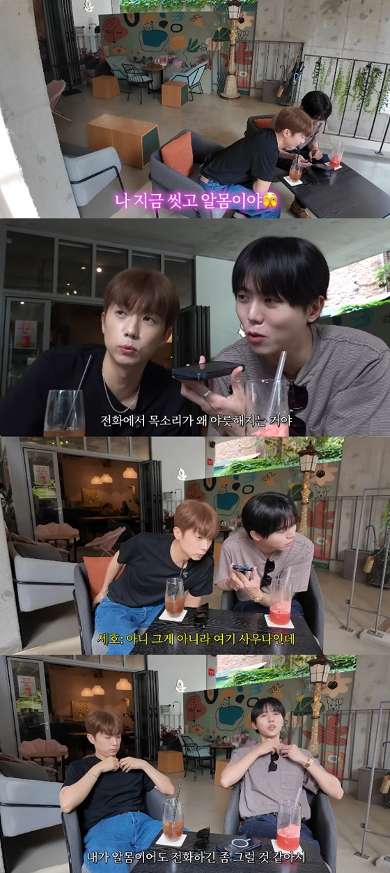 /사진=유튜브 오늘의 주우재