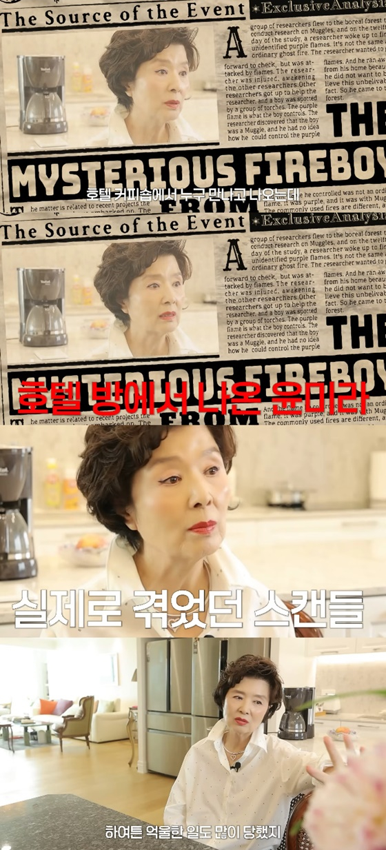 /사진=윤미라 유튜브