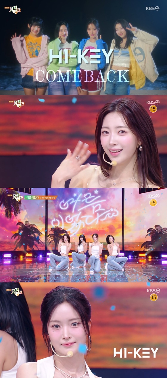 /사진=KBS 2TV