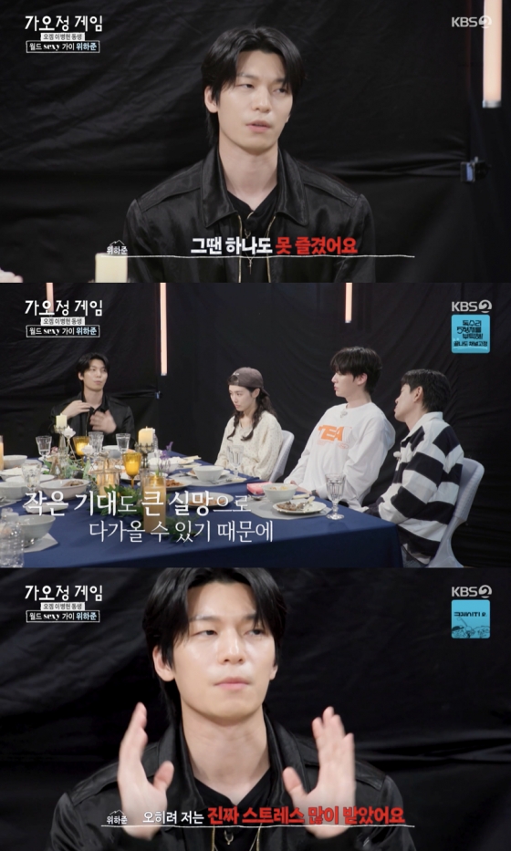 /사진=&#039;가는정 오는정 이민정&#039; 방송화면 캡쳐