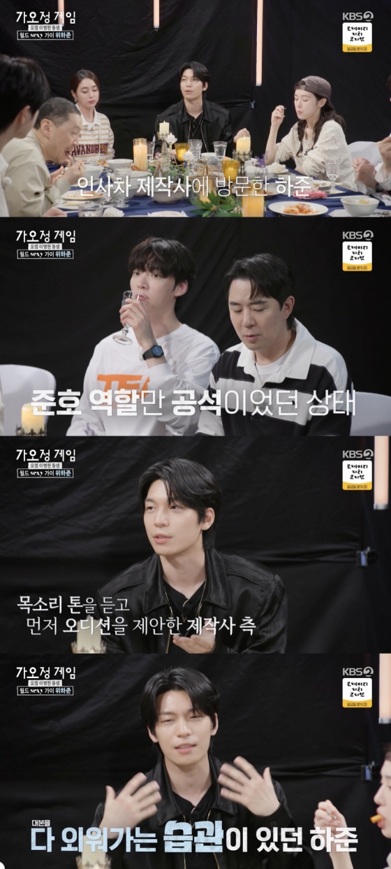 /사진=&#039;가는정 오는정 이민정&#039; 방송화면 캡쳐