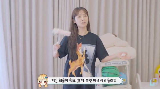 소율/사진=유튜브 재미하우스