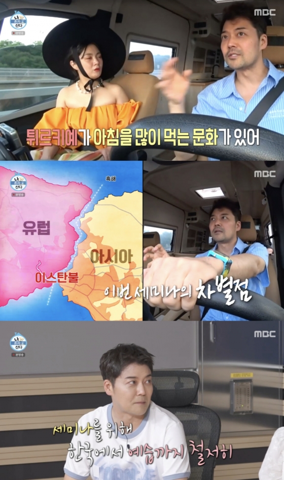 /사진=&#039;나혼자산다&#039; 방송화면 캡쳐