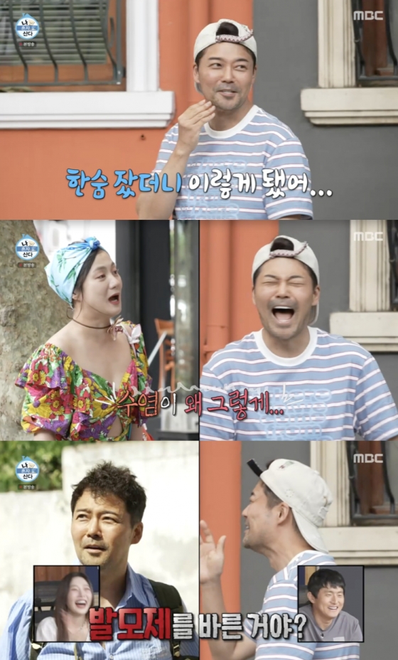 /사진=&#039;나혼자산다&#039; 방송화면 캡쳐