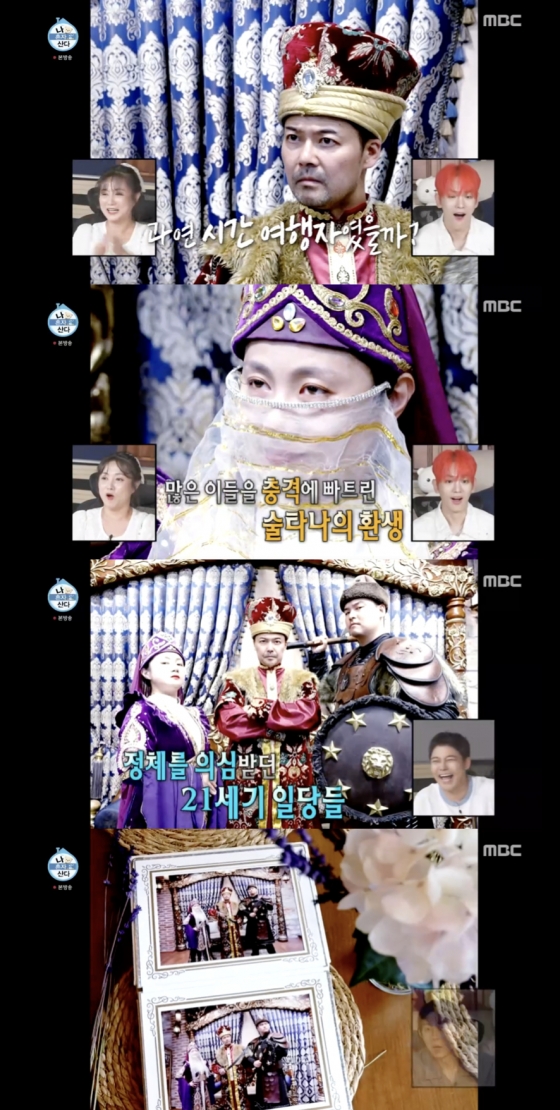 /사진=&#039;나혼자산다&#039; 방송화면 캡쳐