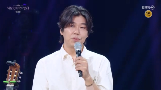 /사진=KBS 2TV &#039;더 시즌즈-박보검의 칸타빌레&#039; 방송화면
