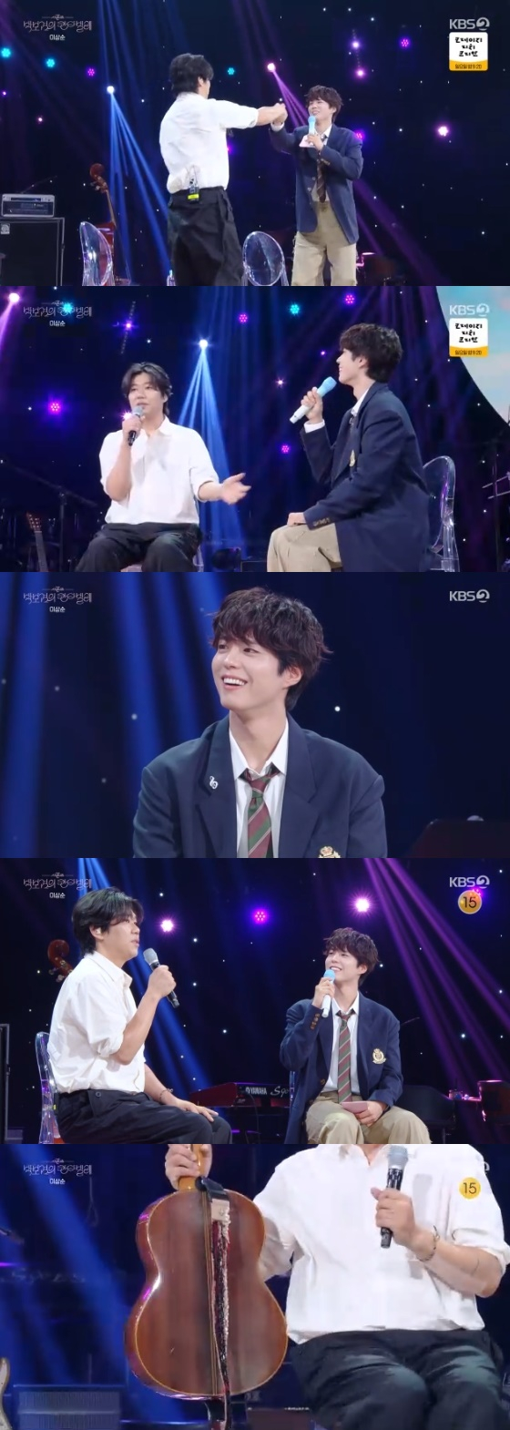 /사진=KBS 2TV &#039;더 시즌즈-박보검의 칸타빌레&#039; 방송화면