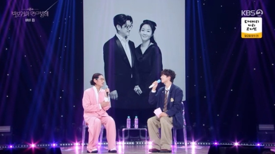 /사진=KBS 2TV &#039;더 시즌즈-박보검의 칸타빌레&#039; 방송화면