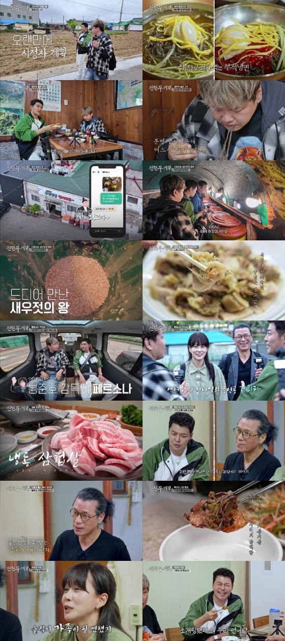 /사진=MBN