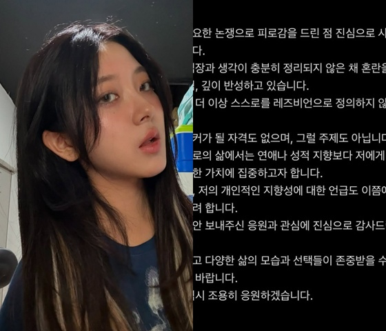 /사진=한결 SNS