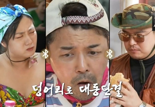 /사진=MBC
