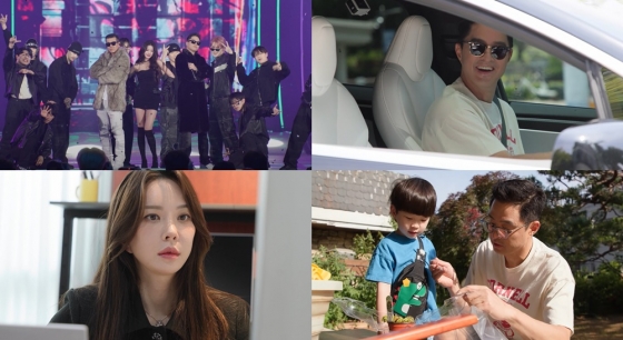 /사진=KBS