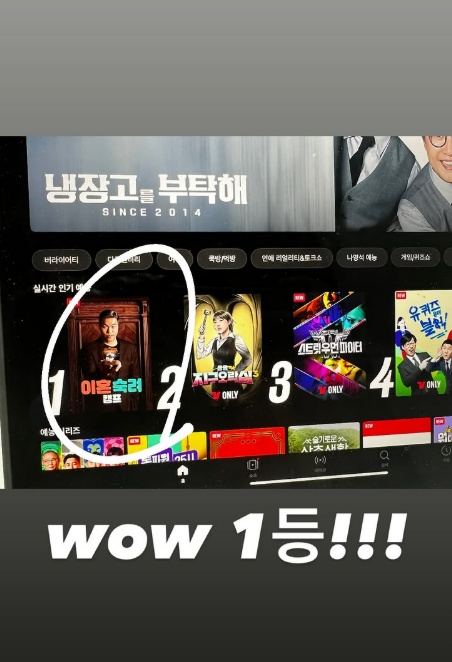 /사진=진태현 SNS