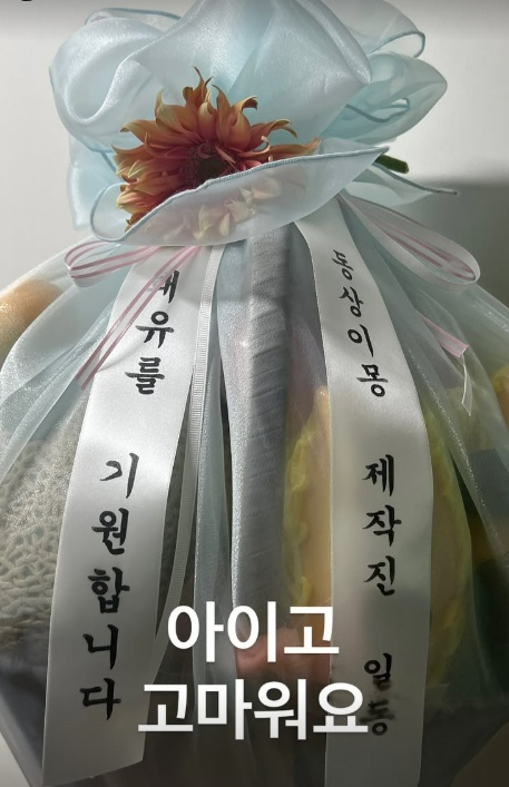 /사진=진태현 SNS