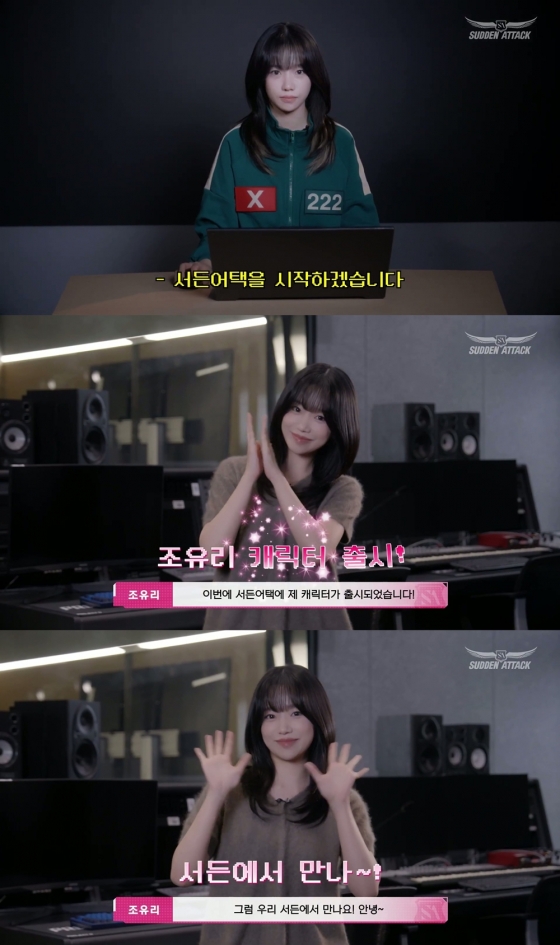 /사진=넥슨