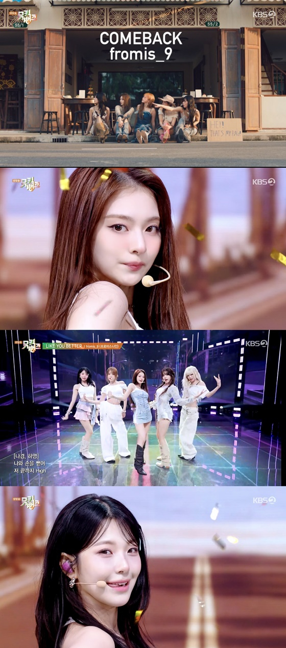 /사진=KBS 2TV