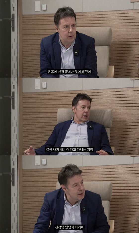로버트 할리/사진=현진영 유튜브