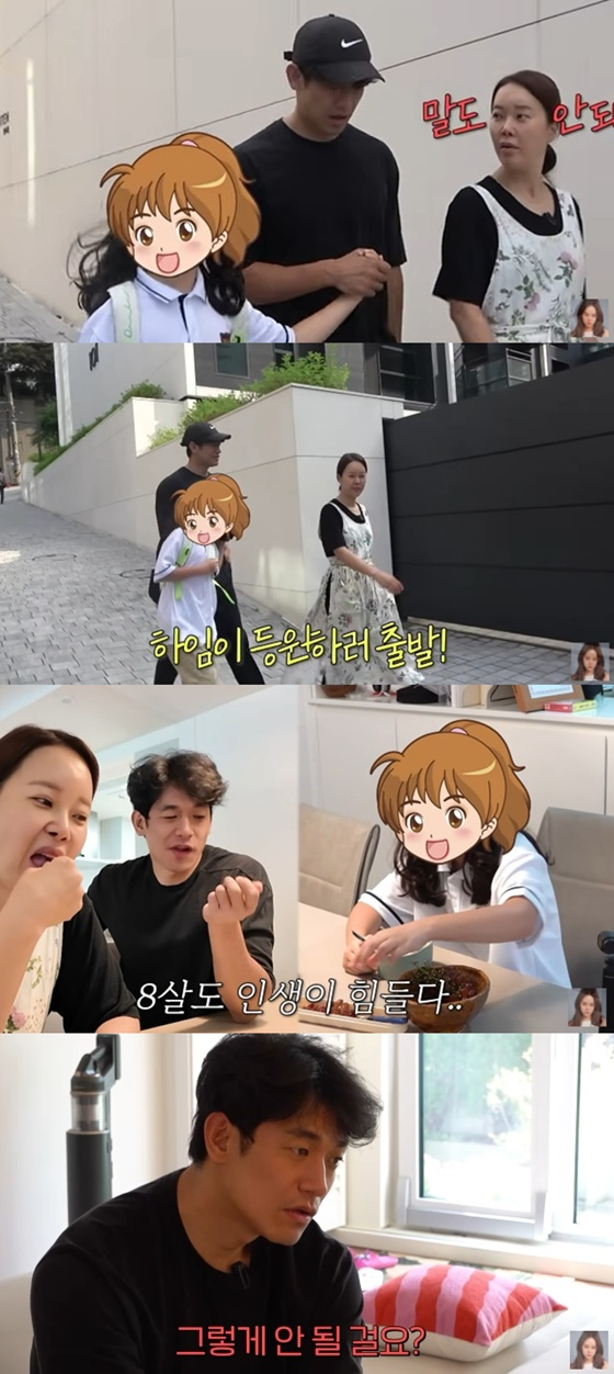/사진=유튜브 채널 &#039;백지영&#039; 캡처