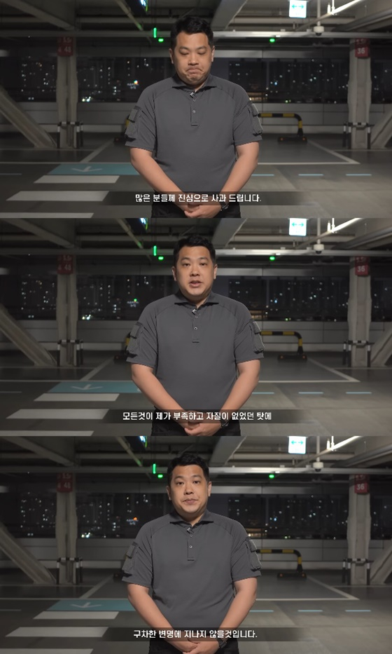 /사진=카라큘라 유튜브