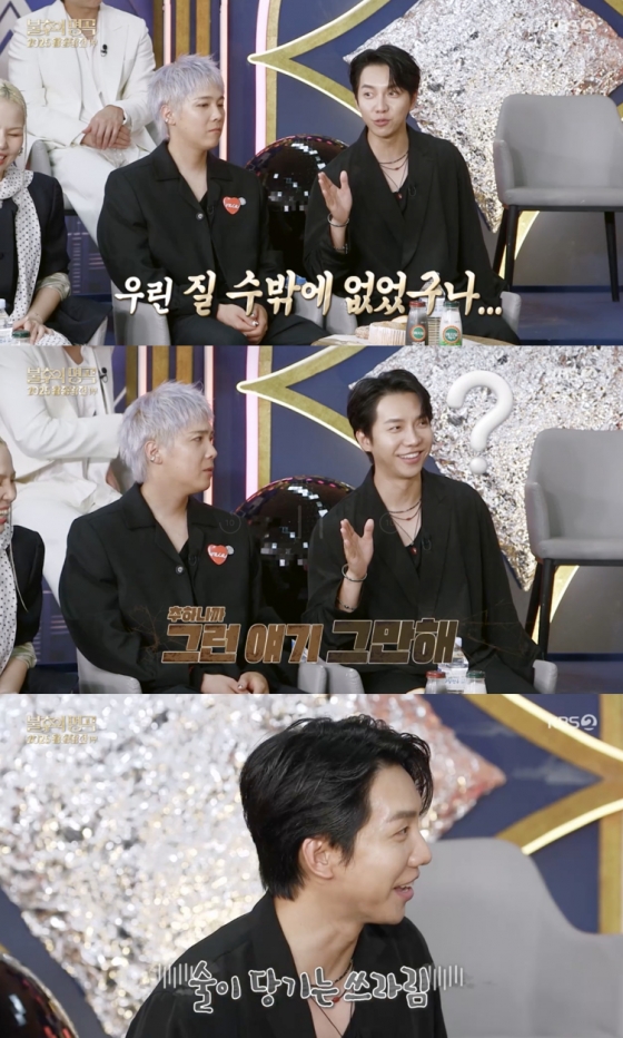 /사진=&#039;불후의명곡&#039; 방송화면 캡쳐