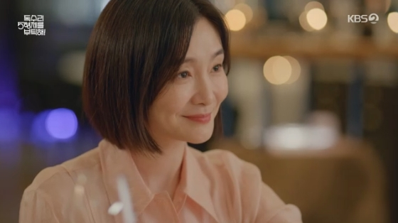 /사진=KBS 2TV 주말드라마 &#039;독수리 5형제를 부탁해!&quot; 방송화면