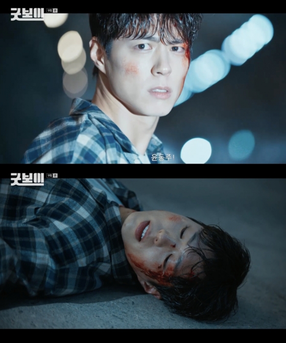 /사진=&#039;굿보이&#039; 방송화면 캡쳐