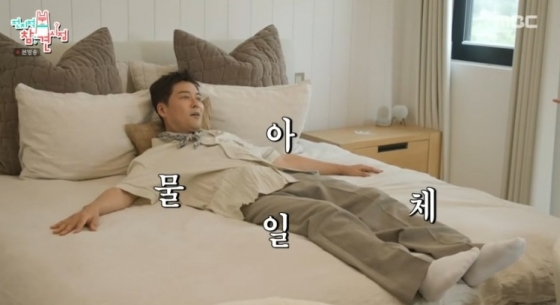브라이언 300평 집에 방문한 전현무 /사진=MBC &#039;전지적 참견 시점&#039;