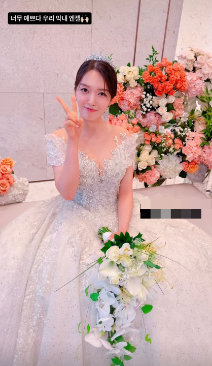 /사진=찬미 SNS