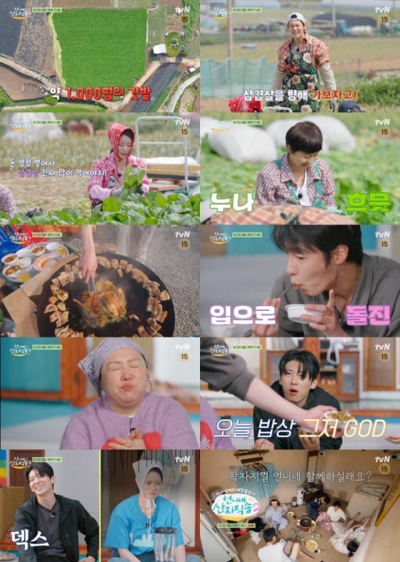 /사진=tvN &#039;언니네 산지직송2&#039;