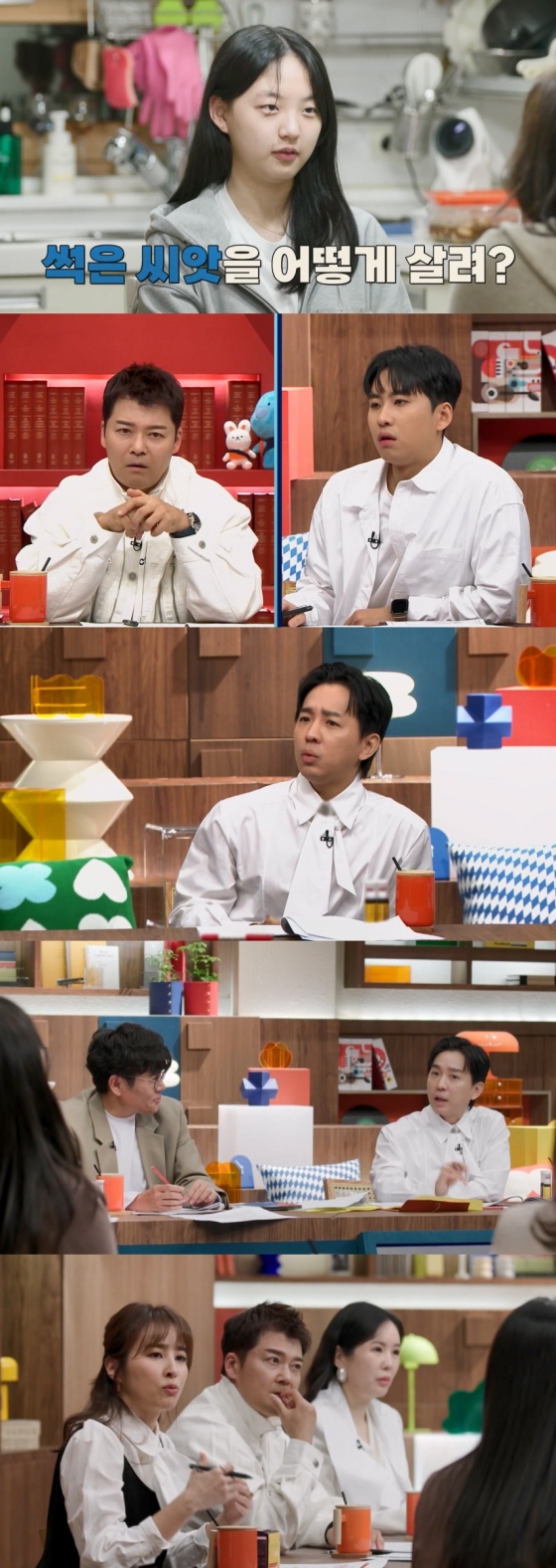 /사진=채널A ‘성적을 부탁해: 티처스2’