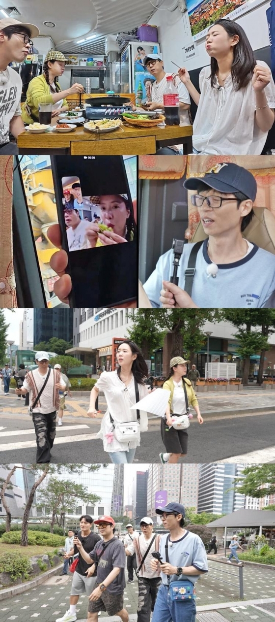 &#039;런닝맨&#039;