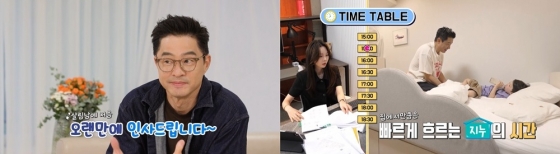 /사진=KBS 2TV &#039;살림하는 남자들 시즌2&#039;