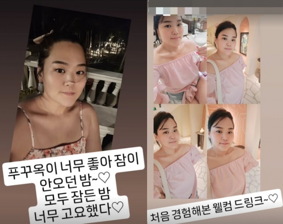 /사진=박수지 SNS